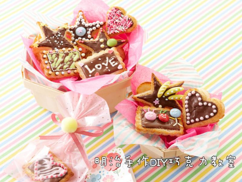 巧克力吐司脆饼的做法