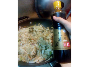 海鱻粄条的做法