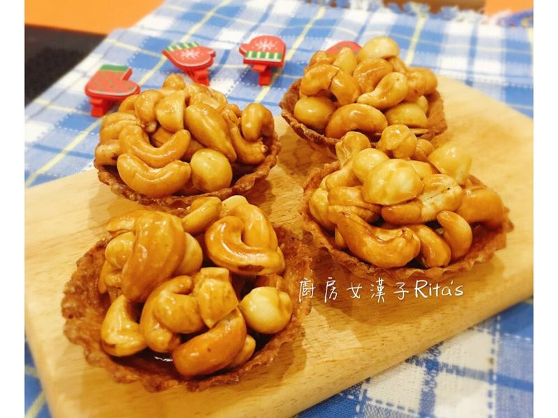 夏威夷豆腰果塔的做法