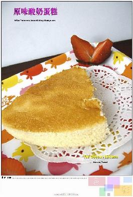 原味酸奶蛋糕的做法