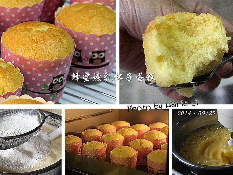 幸福小蛋糕:蜂蜜炼乳杯子蛋糕的做法