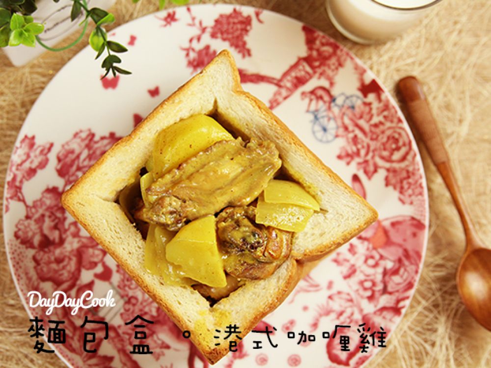 面包盒港式咖喱鸡的做法