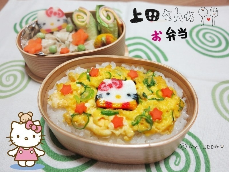 ��ʽKITTY����/��ɫ�Ϲ���㵱(����̫̫������)������