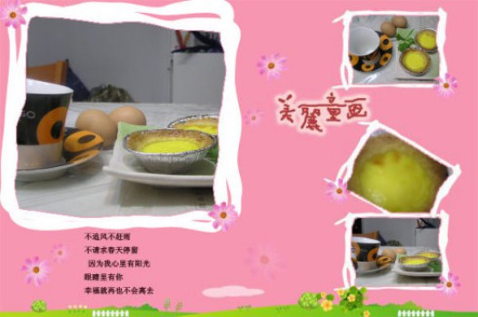 ɵ�ϰ浰̢������