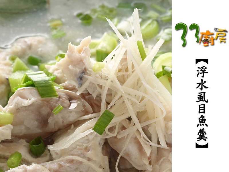 ��ˮʭĿ���������