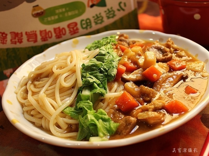 咖哩乌龙面。我的第一套好好吃食育绘本的做法