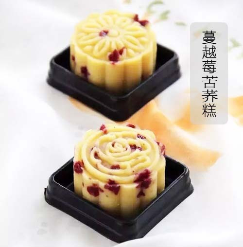 中秋节·就吃蔓越莓苦荞月饼!的做法