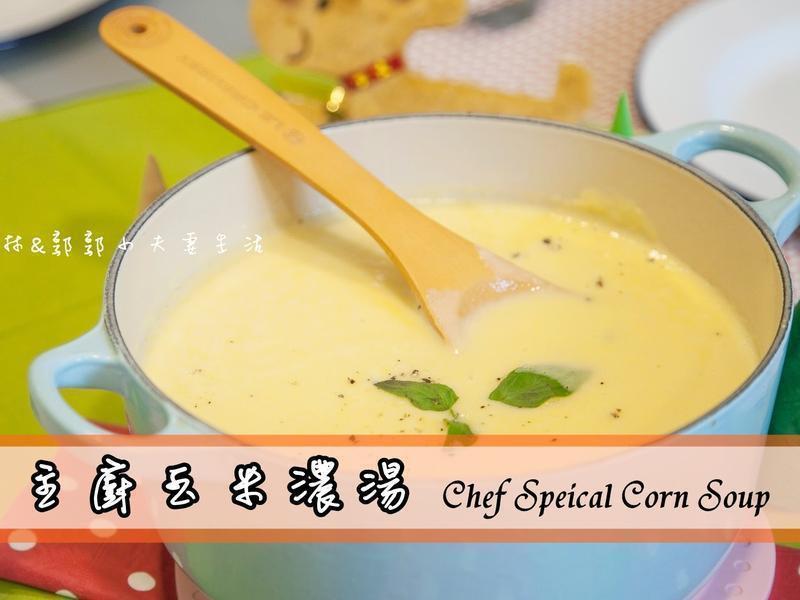 玉米浓汤。超简单跟西餐厅一样的味道的做法