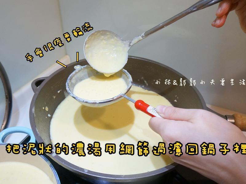 ����Ũ�������򵥸�������һ����ζ��������