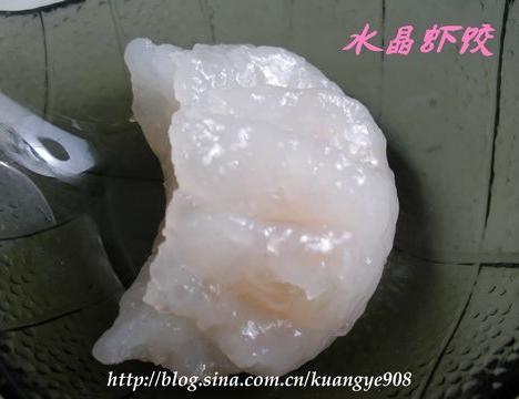 晶莹剔透的——水晶虾饺的做法
