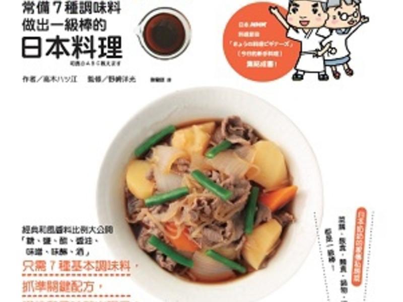 �����ֵĴ���ʳ�ס�����ζ�ὴ����������