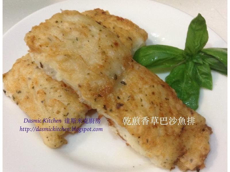 干煎香草巴沙鱼排的做法