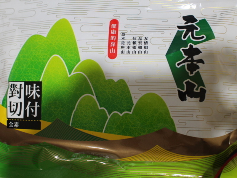 ��Ԫ��ɽ��̦��С�����������