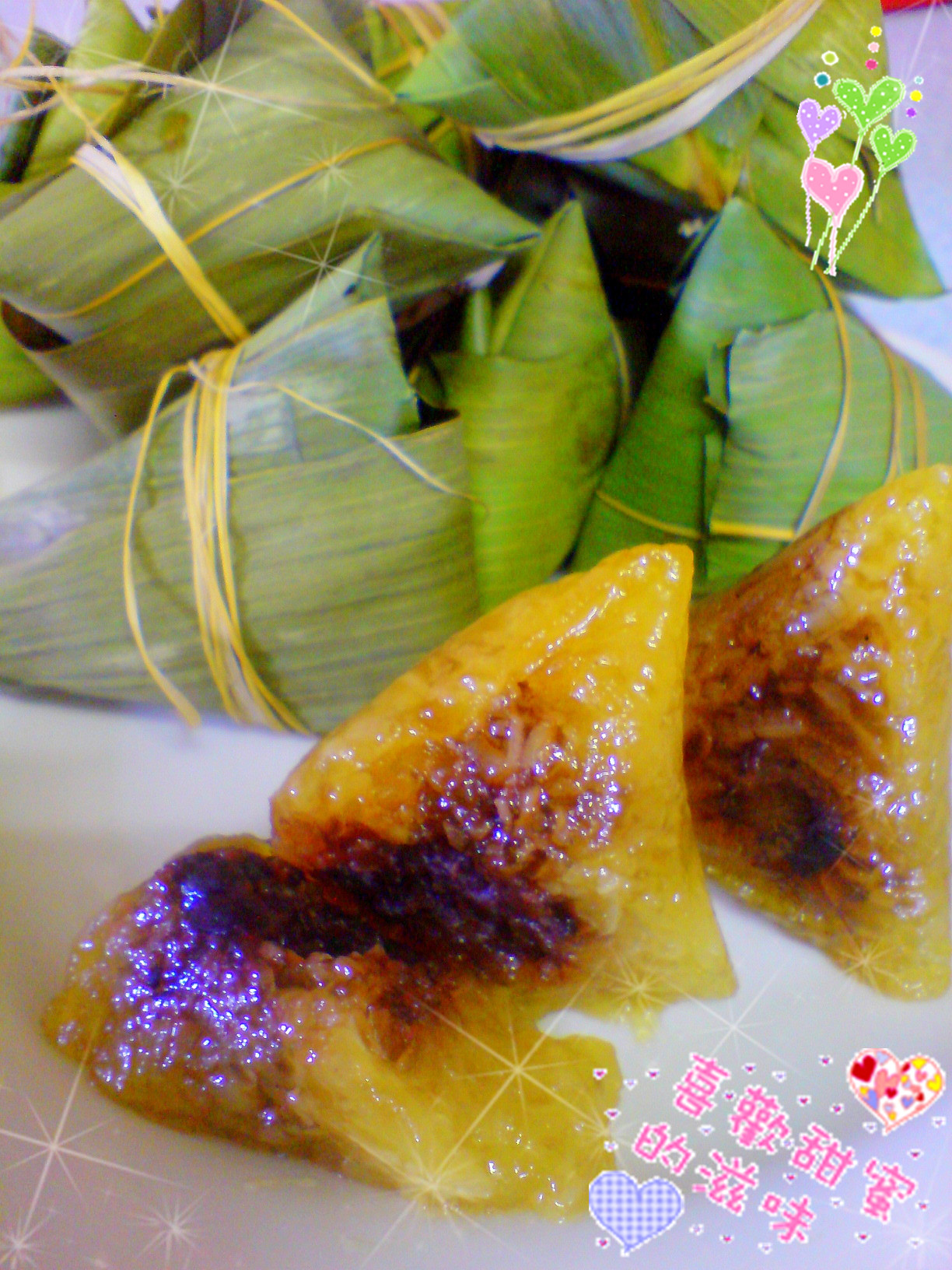 蜜红豆枧水粽子的做法