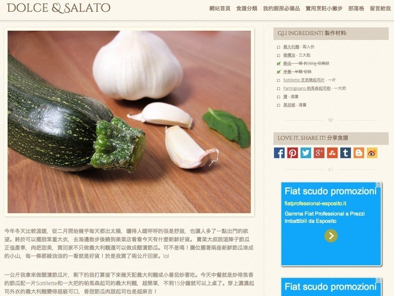 ÏãŨÆð˾½Ú¹ÏÒå´óÀûÃæµÄ×ö·¨