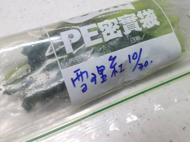 ����ѩ����ĩ���������