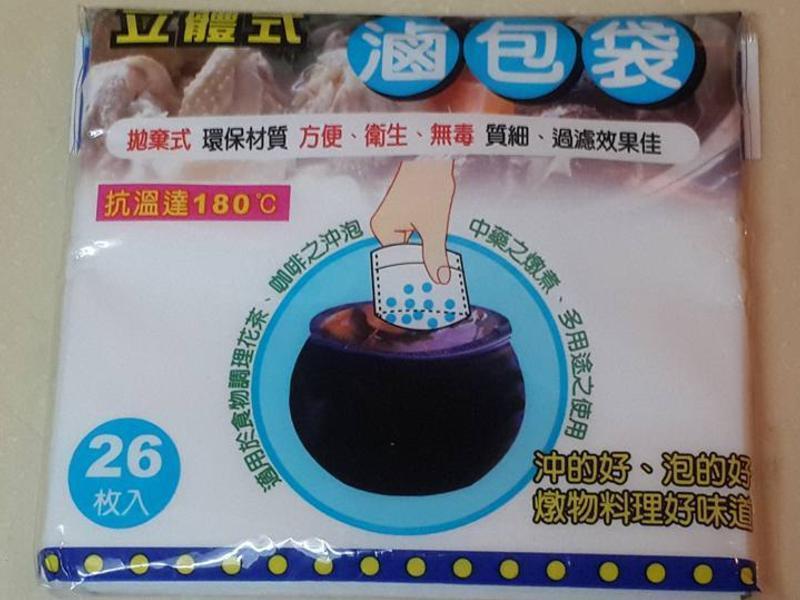 ����Ʒ�����в������