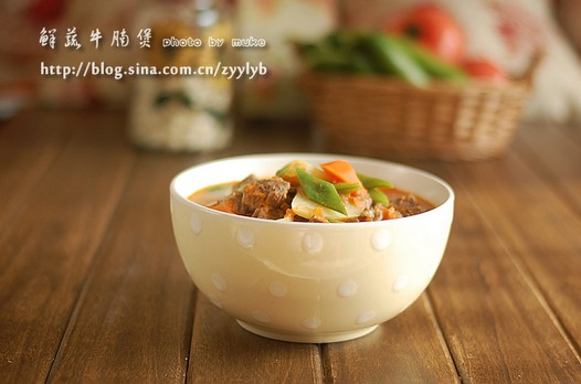 鲜蔬牛腩煲的做法