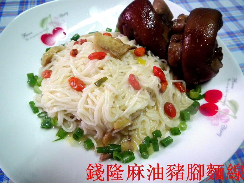 好吃的 = 猪脚面线的做法