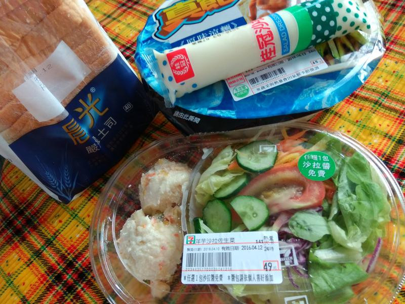 ����ɳ�������ε�����