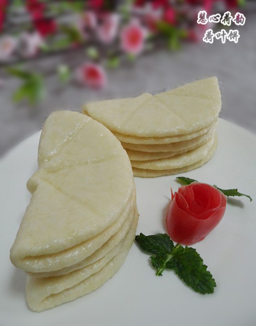 家庭自制荷叶饼的做法