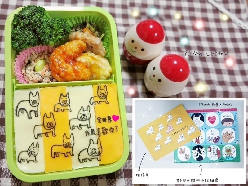 便当?(宝贝法斗篇)的做法