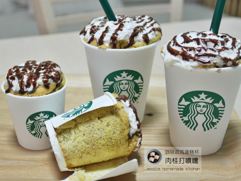 咖啡戚风蛋糕杯的做法