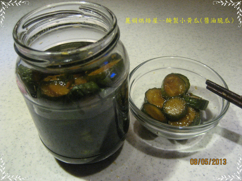 丽娟烘焙屋~~醃制小黄瓜(酱油脆瓜)的做法