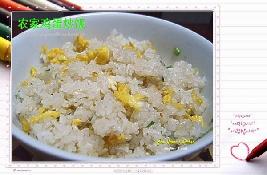 农家鸡蛋炒饭的做法