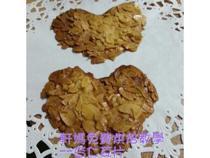 ������Ƭ(16Ƭ)������