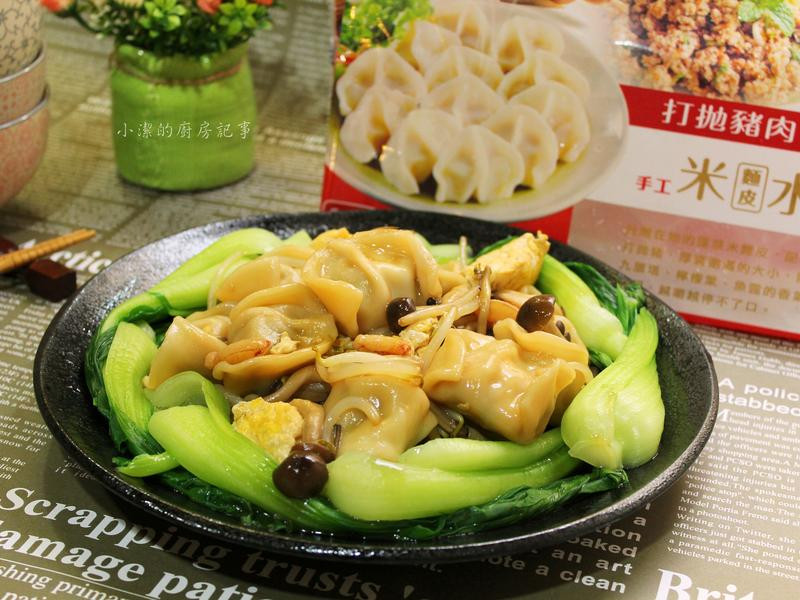 蟹肉鲜蔬烩饺子的做法