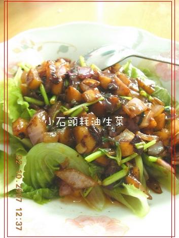 ��ͷ�������˵�����