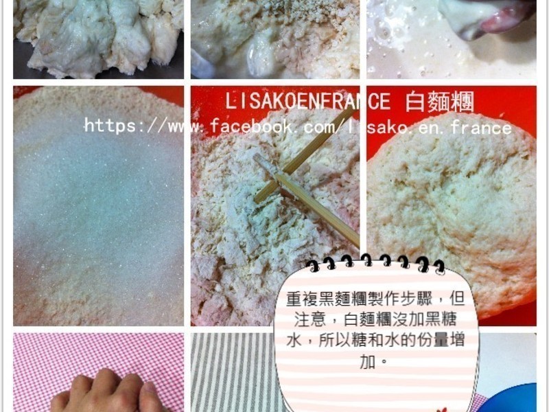 ��ţ��ͷ Brioches Mantou������