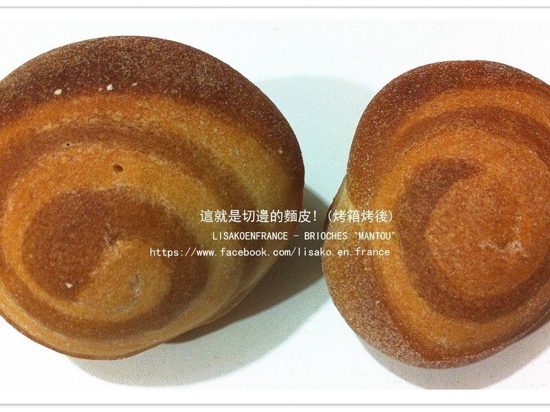 ��ţ��ͷ Brioches Mantou������