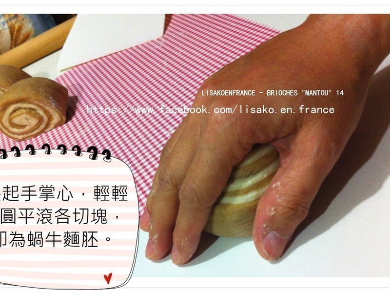 ��ţ��ͷ Brioches Mantou������