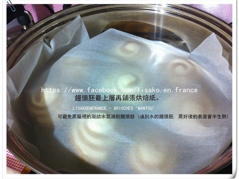 ��ţ��ͷ Brioches Mantou������