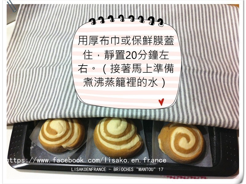 ��ţ��ͷ Brioches Mantou������