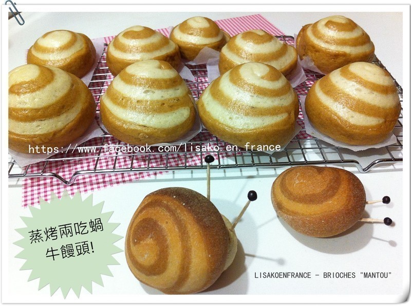 ��ţ��ͷ Brioches Mantou������