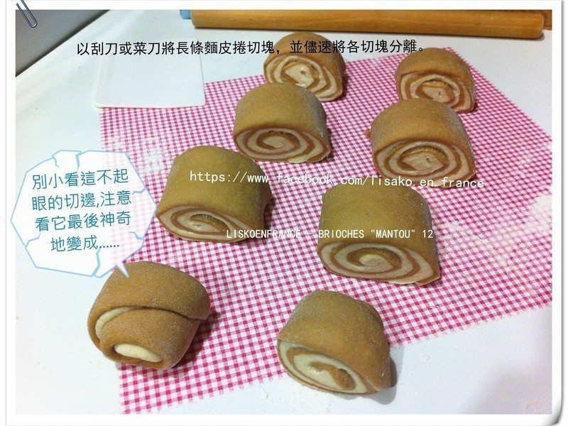 ��ţ��ͷ Brioches Mantou������
