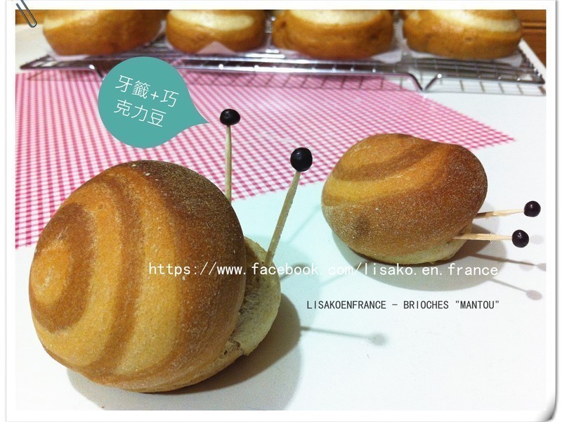 ��ţ��ͷ Brioches Mantou������