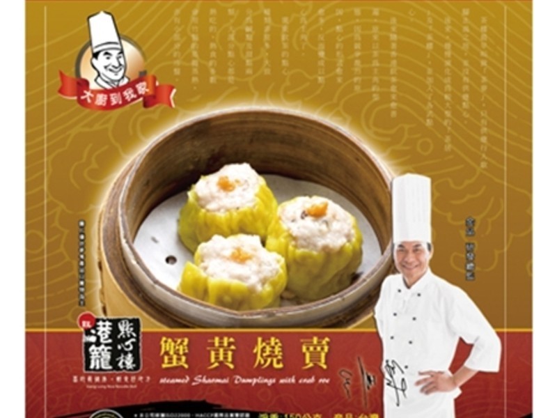 ��ʳ����ʳ�ס���ʽ���ĵ�����