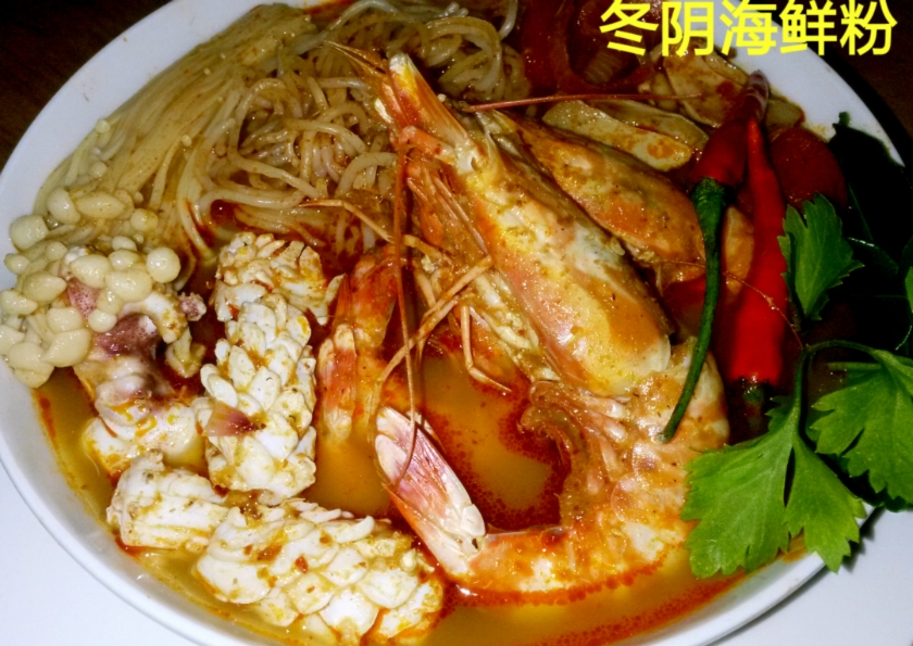 冬阴海鲜粉的做法