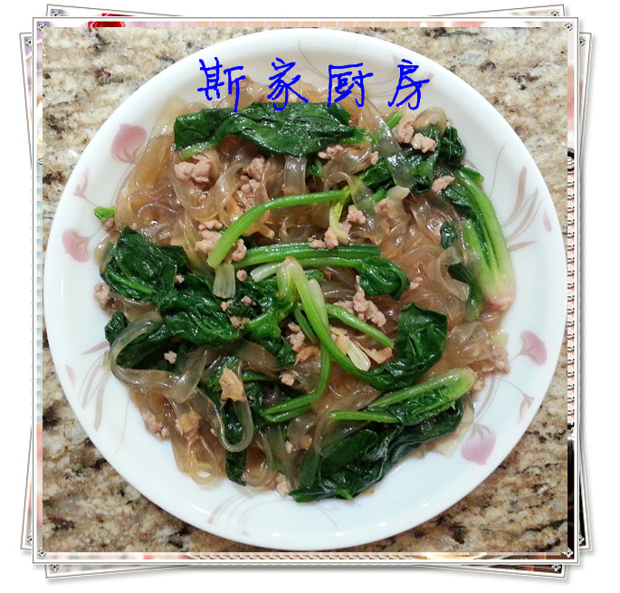 蒜香菠菜烧粉丝的做法