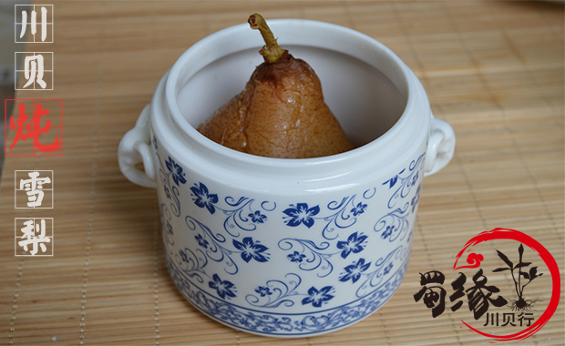 川贝炖雪梨的做法