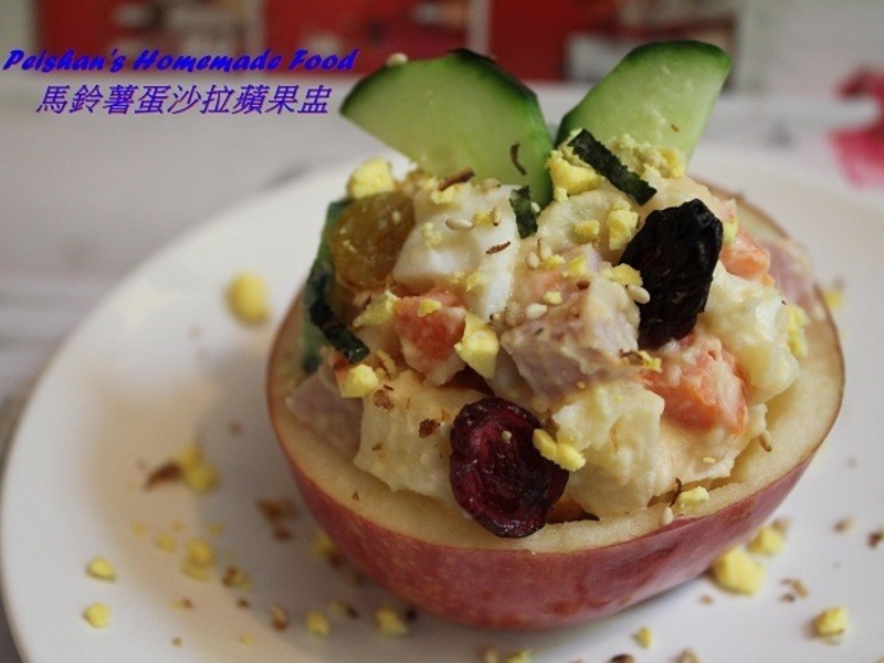 马铃薯蛋沙拉苹果盅的做法