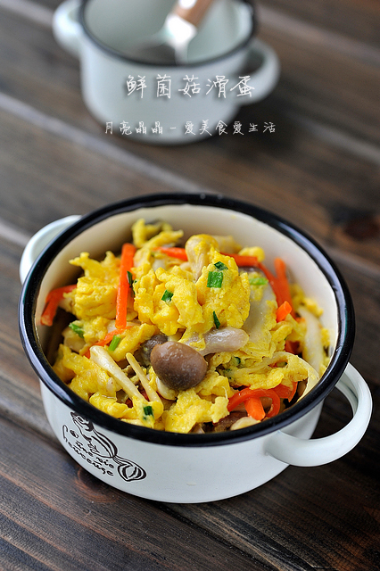 鲜菌菇滑蛋的做法