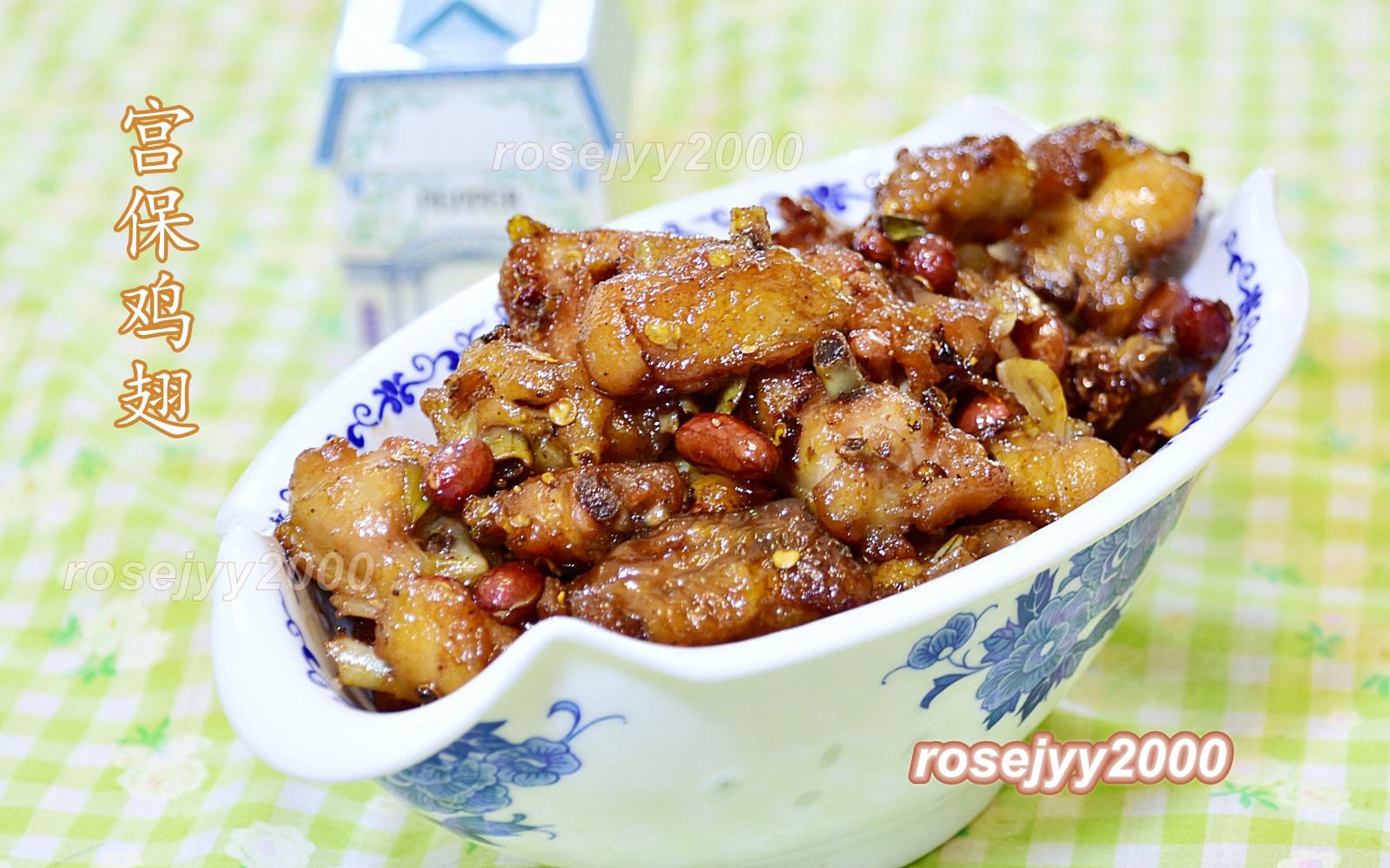 ¹¬±£¼¦³áµÄ×ö·¨