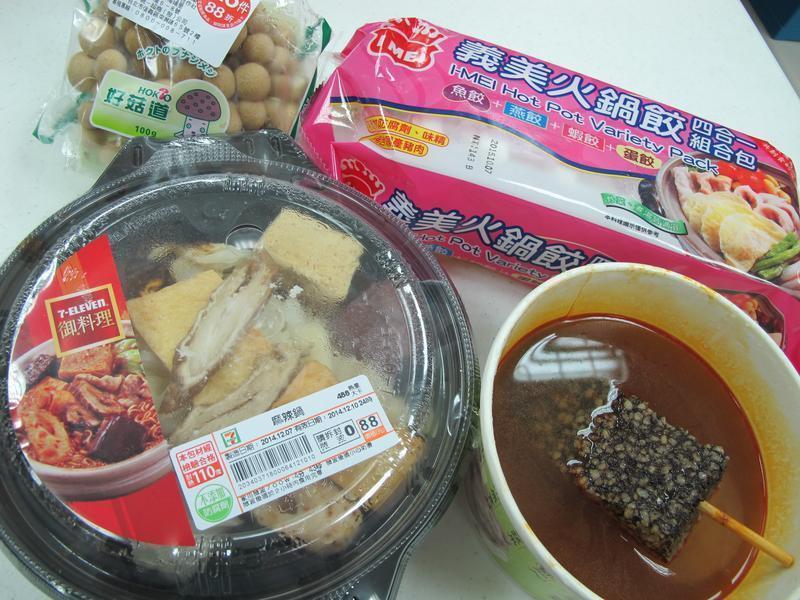 ʲ�������̵�����