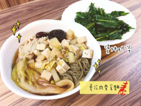 昙花肉骨茶面的做法