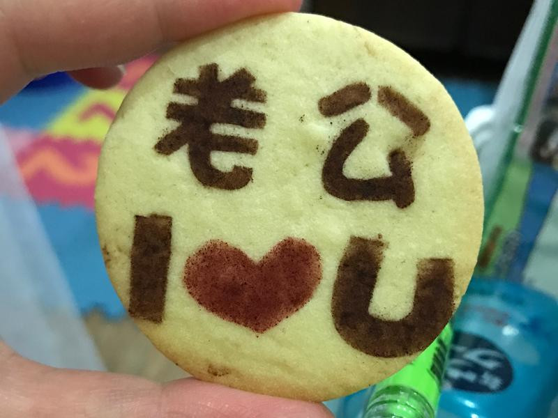 ���˽ڲʻ����ֱ��ɵ�����